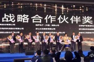 Huagong Gaoli wins Haier Air Conditioning 