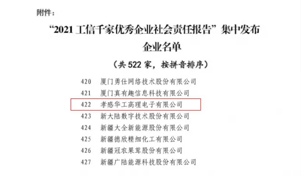 WPS图片-修改尺寸(1).jpg